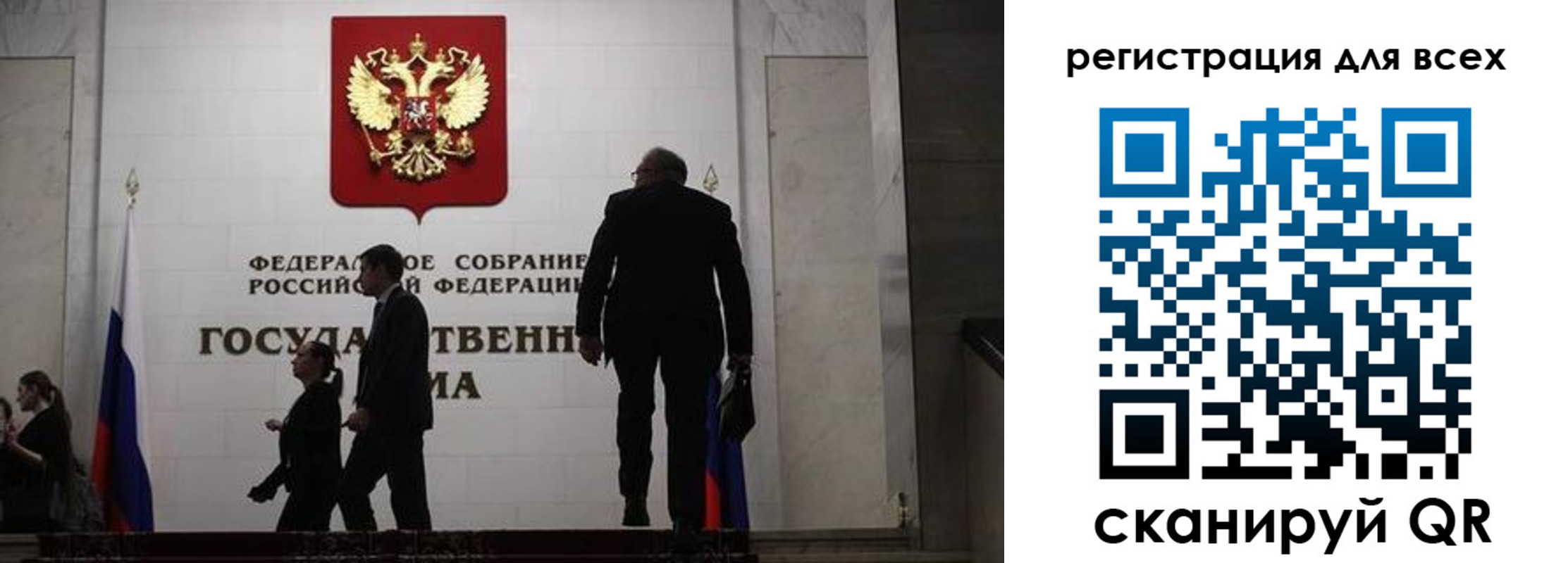 временная регистрация 2025 в Димитровграде