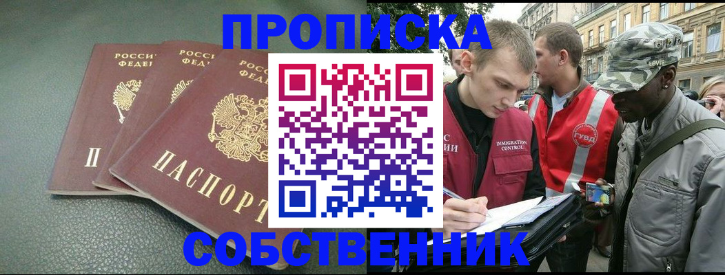 временная регистрация госуслуги в Димитровграде